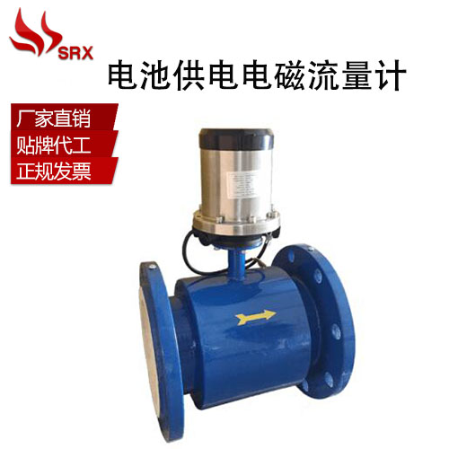 <strong>電池供電電磁流量計(jì)</strong>